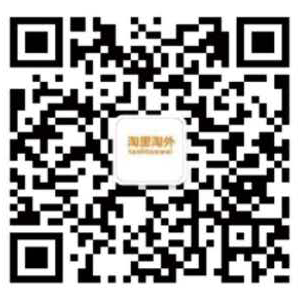 微信公眾號